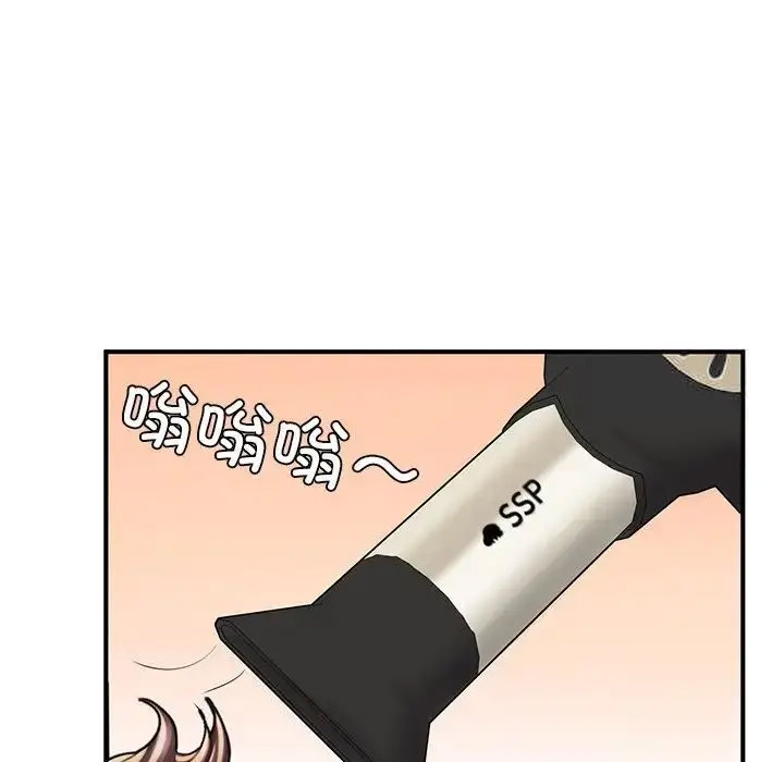 [韩国漫画] 成为人上人 剧情,OL#[198P]-187