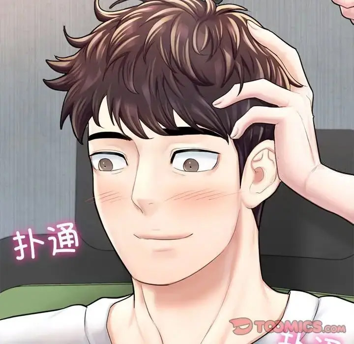 [韩国漫画] 成为人上人 剧情,OL#[198P]-192