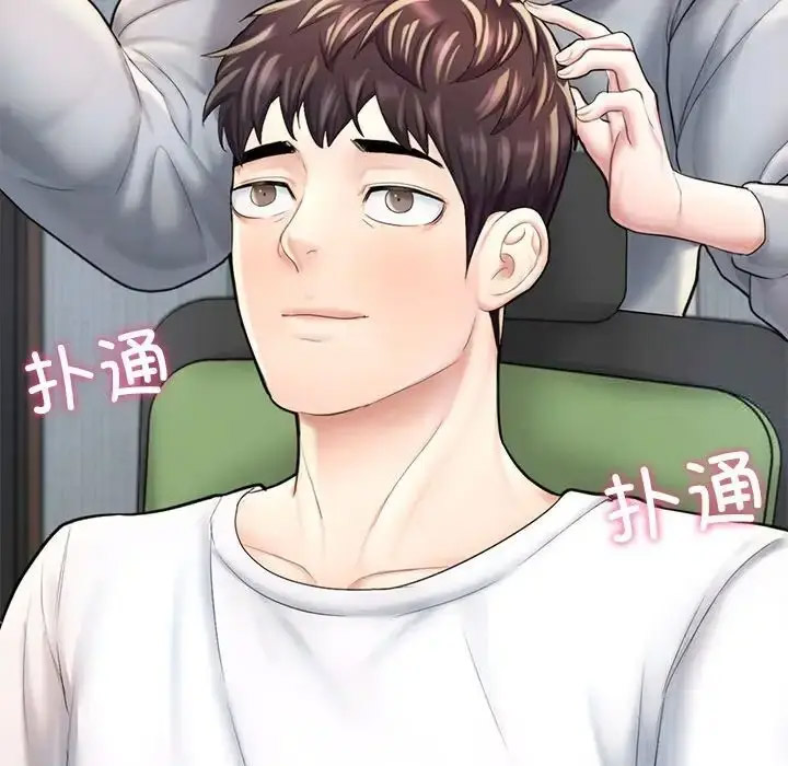 [韩国漫画] 成为人上人 剧情,OL#[198P]-196