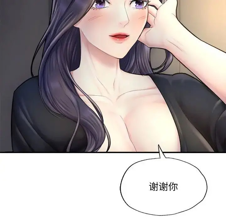 [韩国漫画] 成为人上人 剧情,OL#[198P]-27