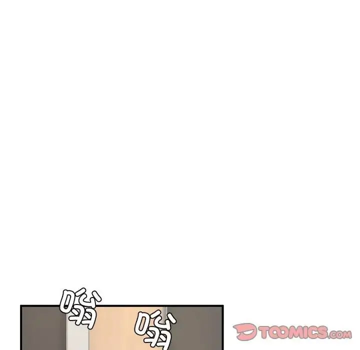 [韩国漫画] 成为人上人 剧情,OL#[198P]-33