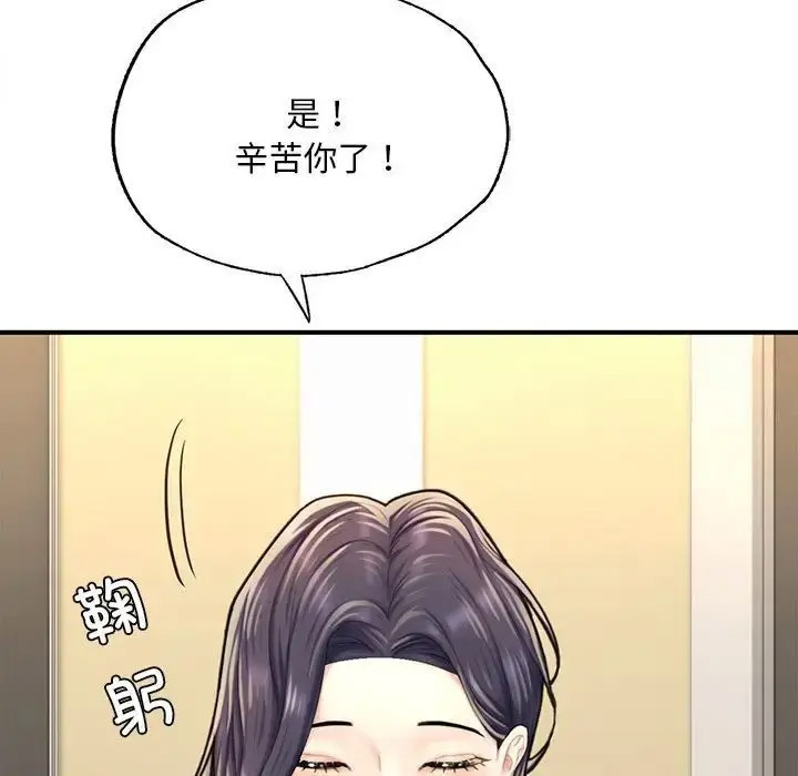 [韩国漫画] 成为人上人 剧情,OL#[198P]-43
