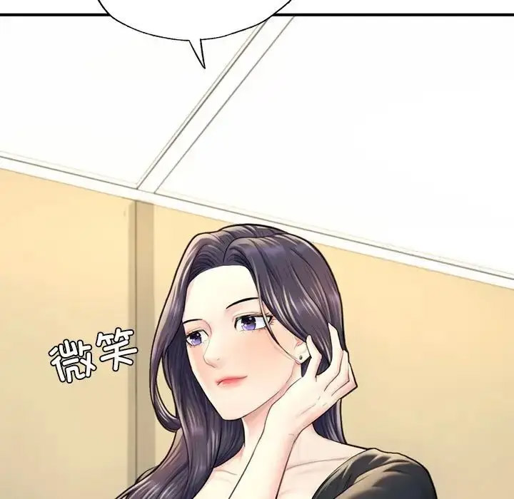 [韩国漫画] 成为人上人 剧情,OL#[198P]-46