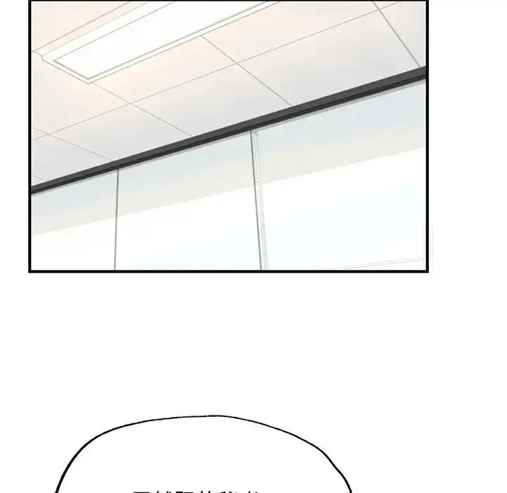 [韩国漫画] 成为人上人 剧情,OL#[198P]-49