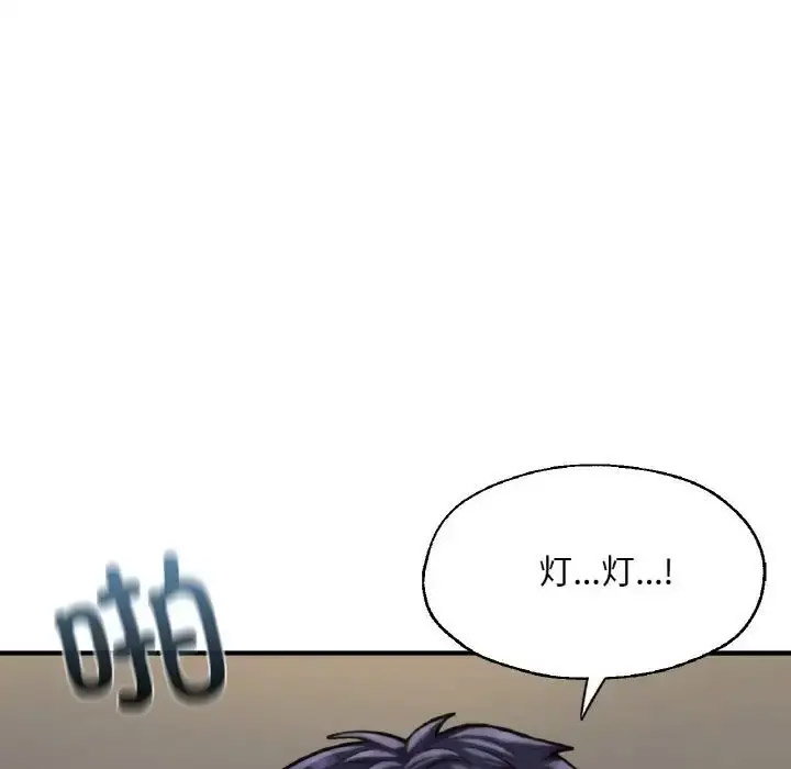 [韩国漫画] 成为人上人 剧情,OL#[198P]-5