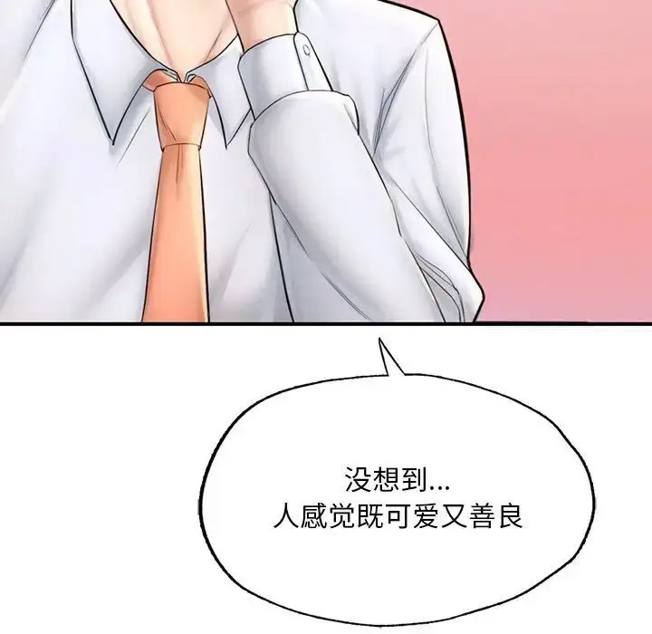 [韩国漫画] 成为人上人 剧情,OL#[198P]-55