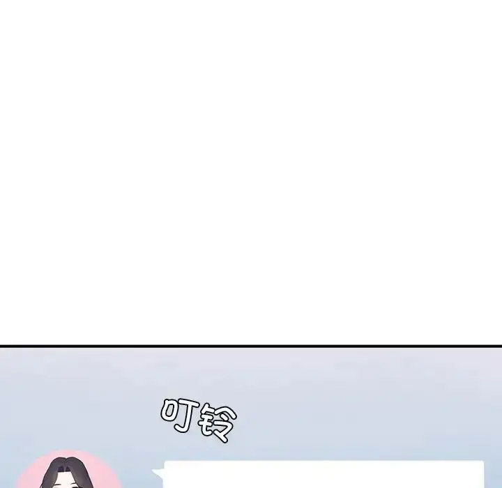 [韩国漫画] 成为人上人 剧情,OL#[198P]-61