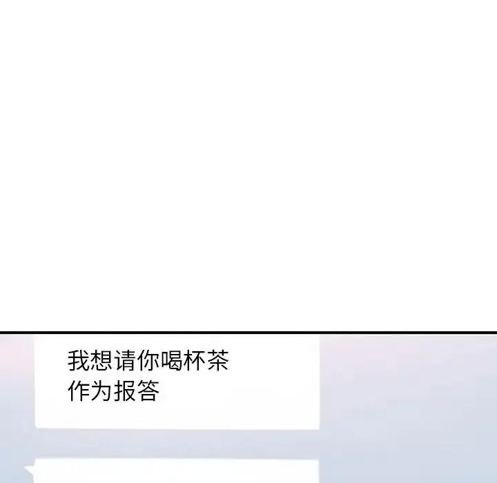 [韩国漫画] 成为人上人 剧情,OL#[198P]-70