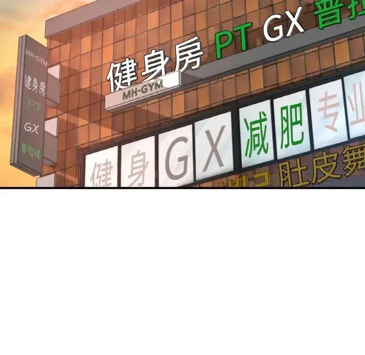 [韩国漫画] 成为人上人 剧情,OL#[198P]-74