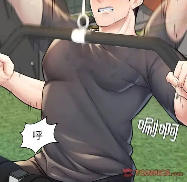 [韩国漫画] 成为人上人 剧情,OL#[198P]-77