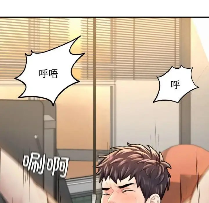 [韩国漫画] 成为人上人 剧情,OL#[198P]-78