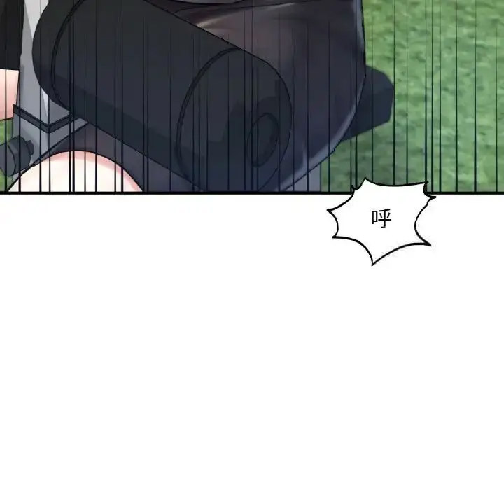 [韩国漫画] 成为人上人 剧情,OL#[198P]-79