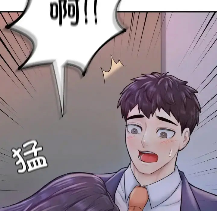 [韩国漫画] 成为人上人 剧情,OL#[198P]-8