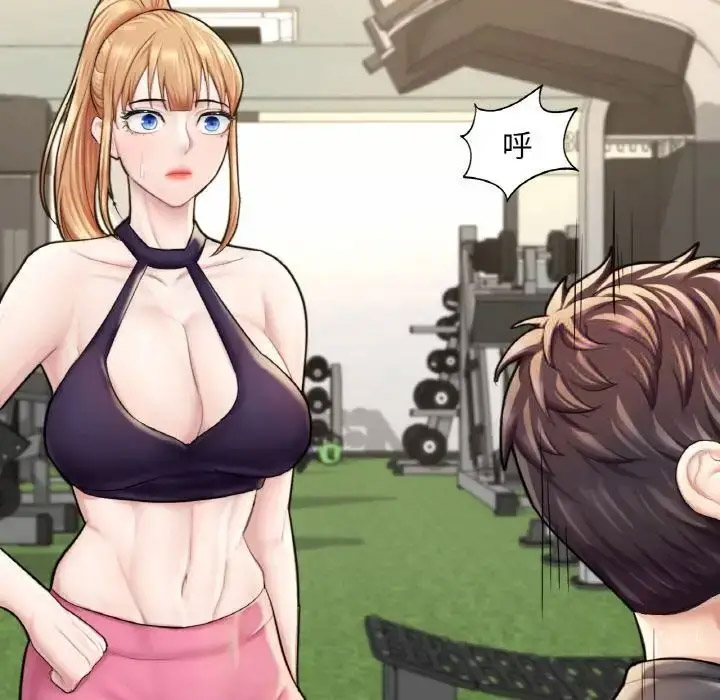 [韩国漫画] 成为人上人 剧情,OL#[198P]-81