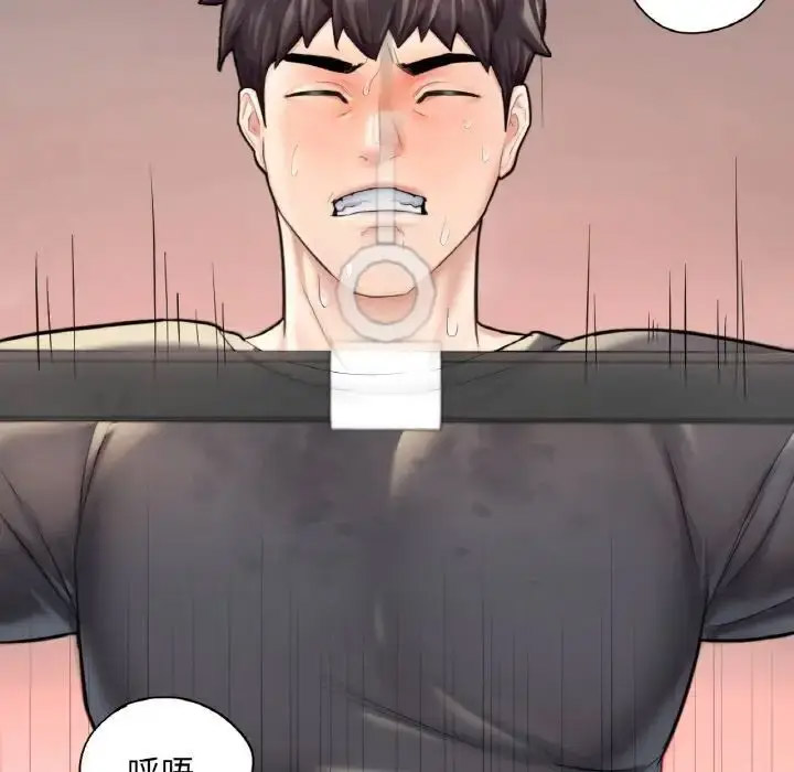 [韩国漫画] 成为人上人 剧情,OL#[198P]-87