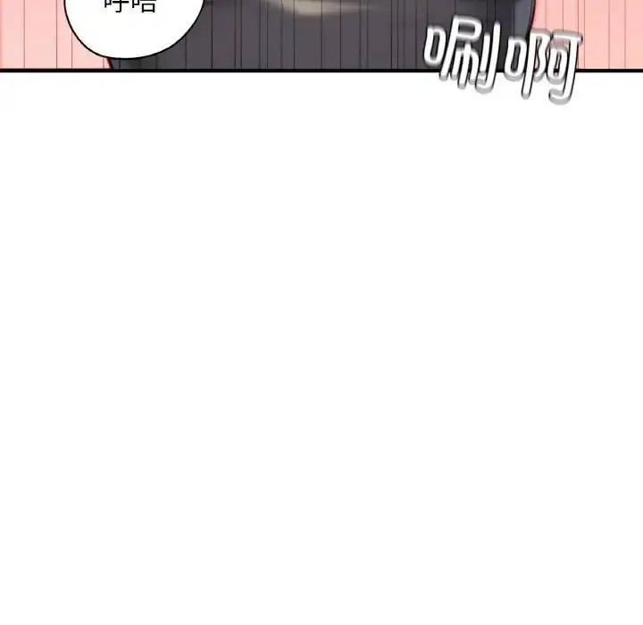 [韩国漫画] 成为人上人 剧情,OL#[198P]-88
