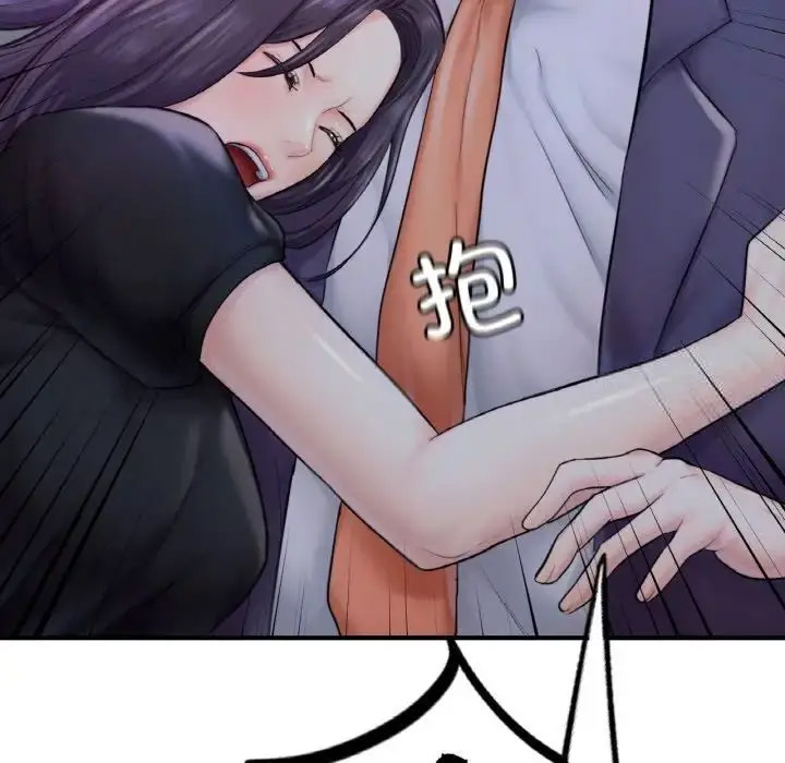 [韩国漫画] 成为人上人 剧情,OL#[198P]-9