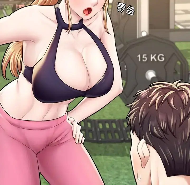 [韩国漫画] 成为人上人 剧情,OL#[198P]-93