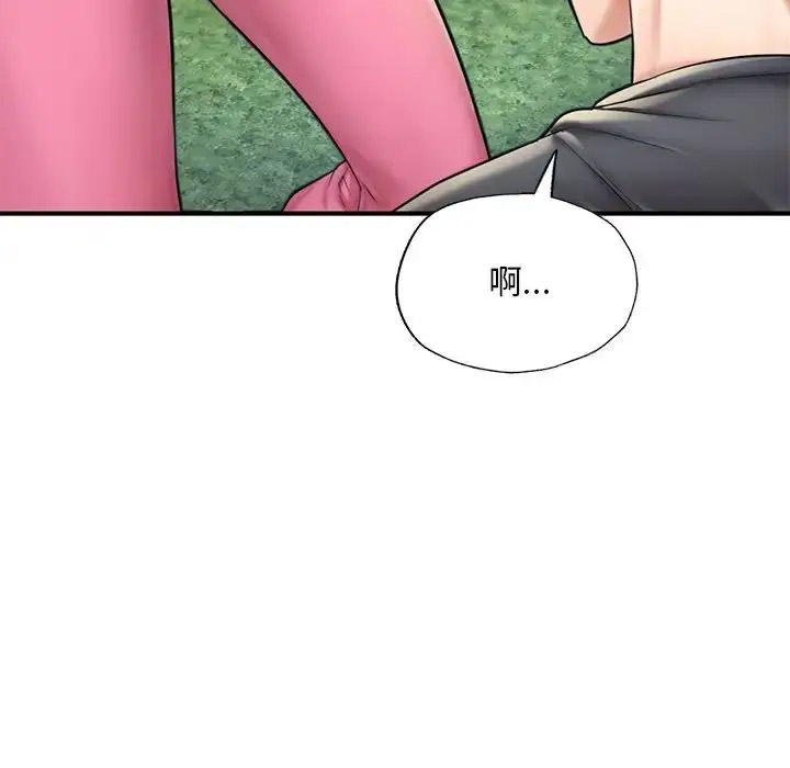 [韩国漫画] 成为人上人 剧情,OL#[198P]-94