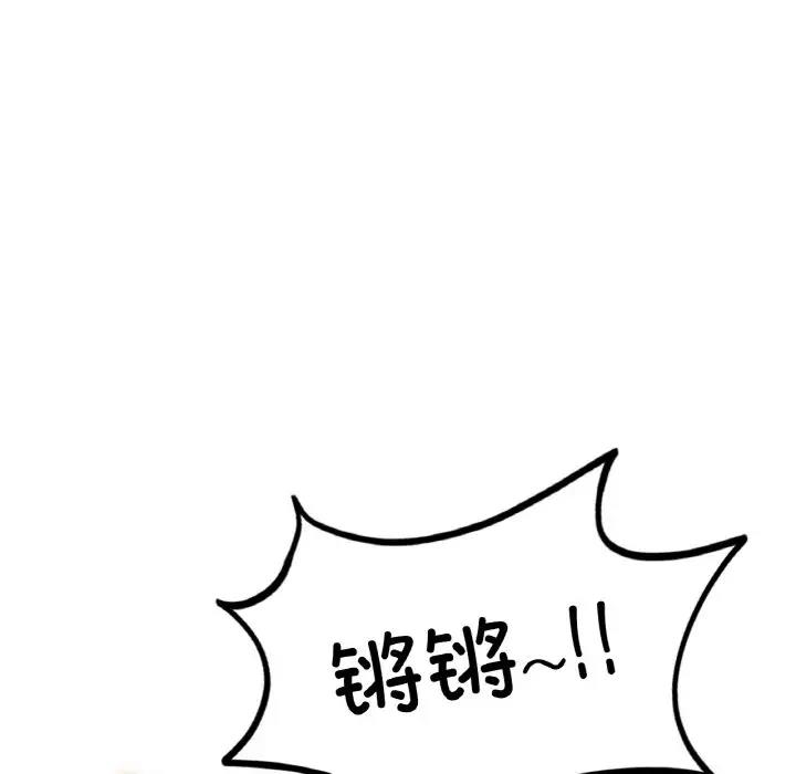 [韩国漫画] 成为人上人 剧情,OL#[186P]-103