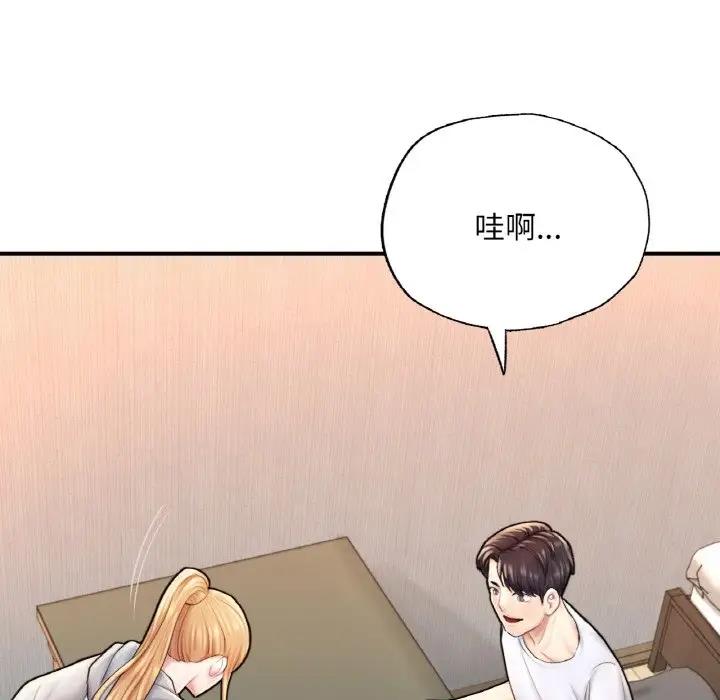 [韩国漫画] 成为人上人 剧情,OL#[186P]-106