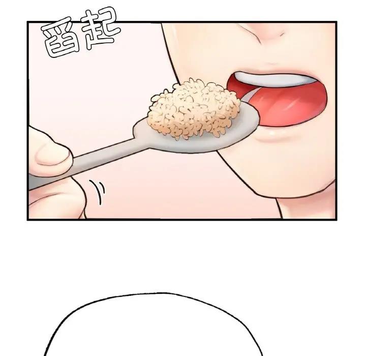 [韩国漫画] 成为人上人 剧情,OL#[186P]-109