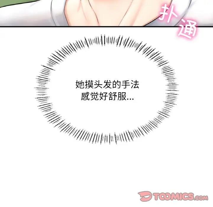 [韩国漫画] 成为人上人 剧情,OL#[186P]-11