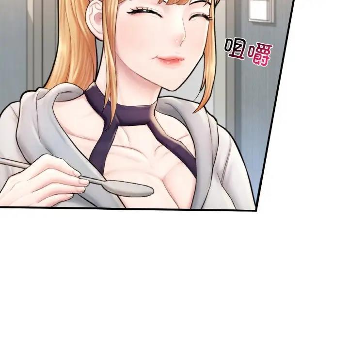 [韩国漫画] 成为人上人 剧情,OL#[186P]-113