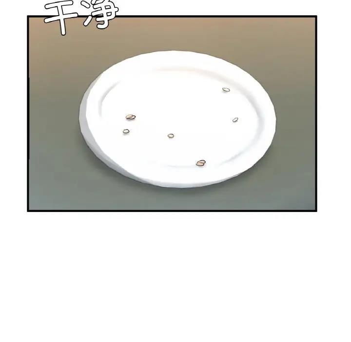 [韩国漫画] 成为人上人 剧情,OL#[186P]-117