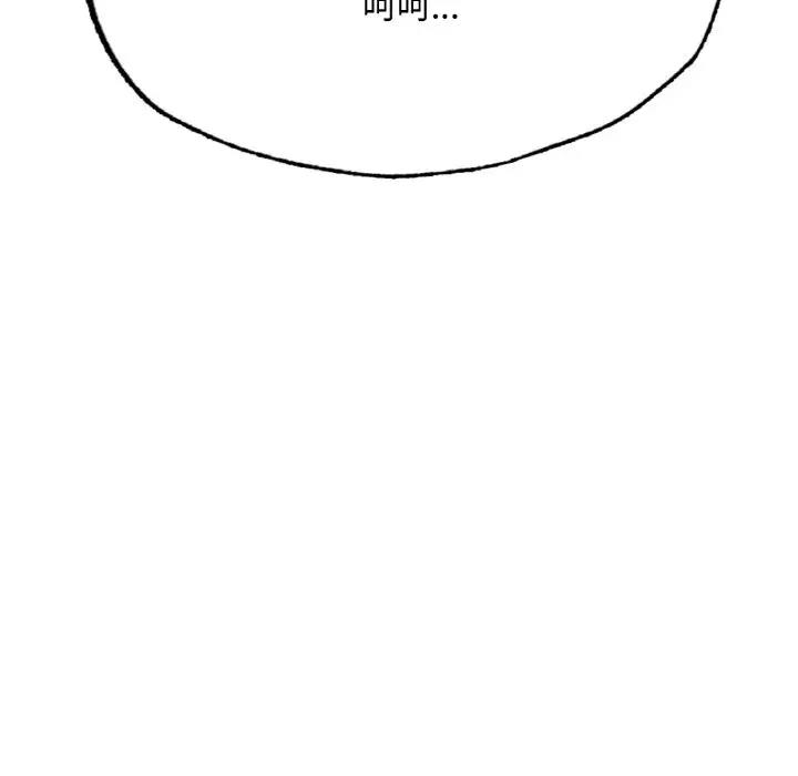 [韩国漫画] 成为人上人 剧情,OL#[186P]-128