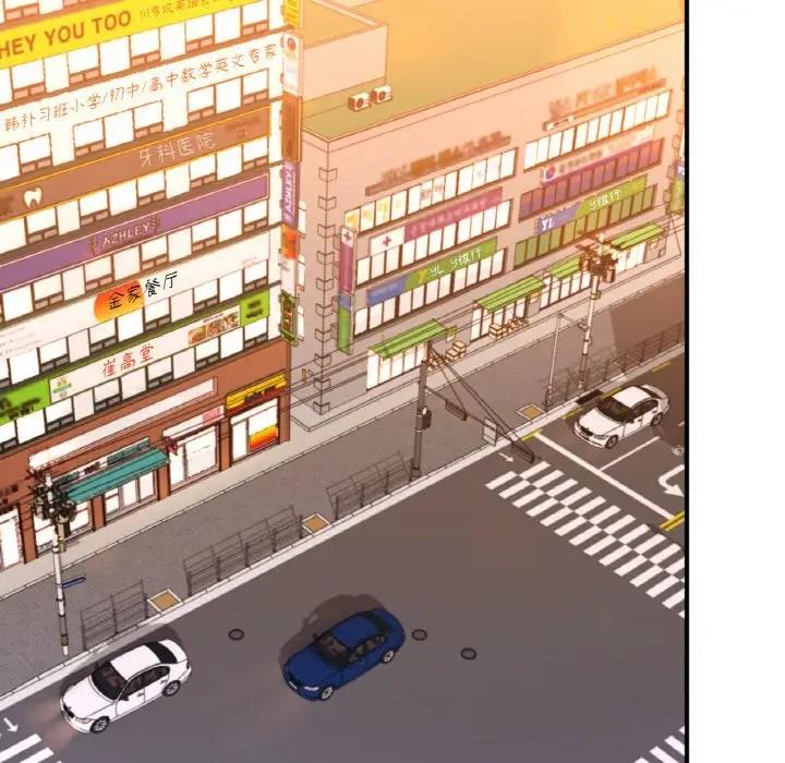 [韩国漫画] 成为人上人 剧情,OL#[186P]-130