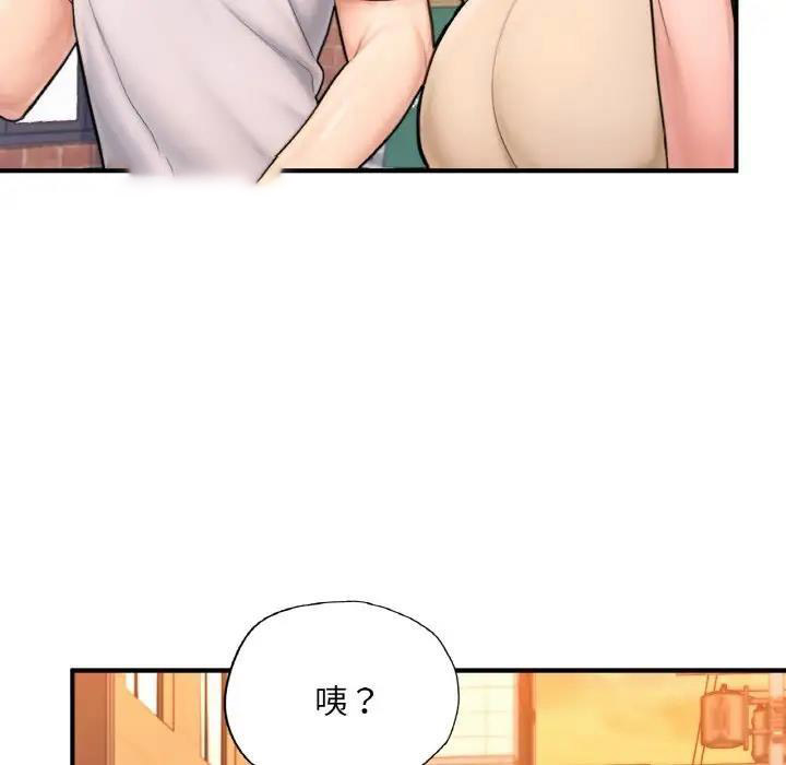 [韩国漫画] 成为人上人 剧情,OL#[186P]-138