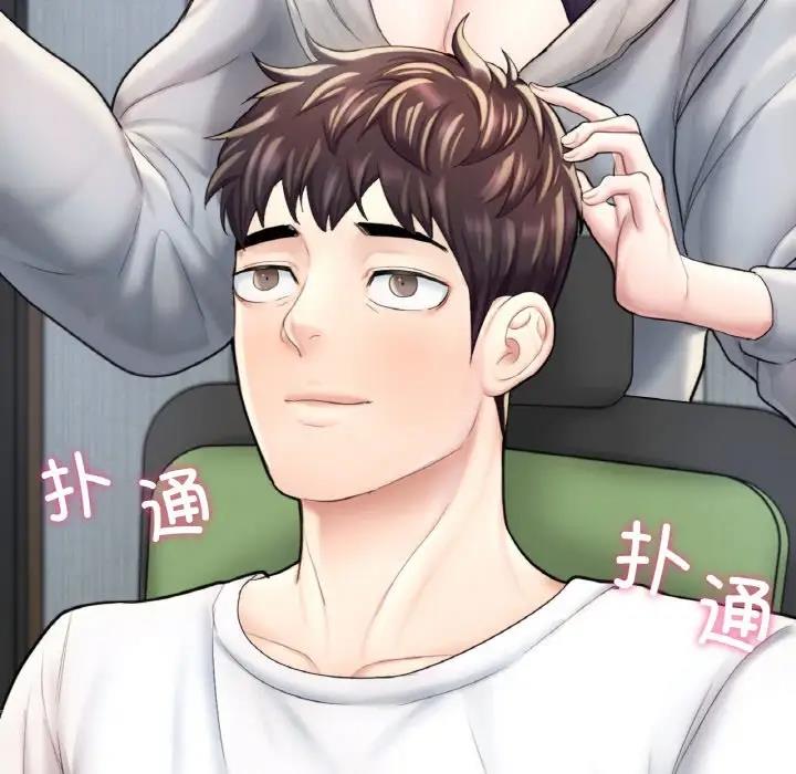 [韩国漫画] 成为人上人 剧情,OL#[186P]-14