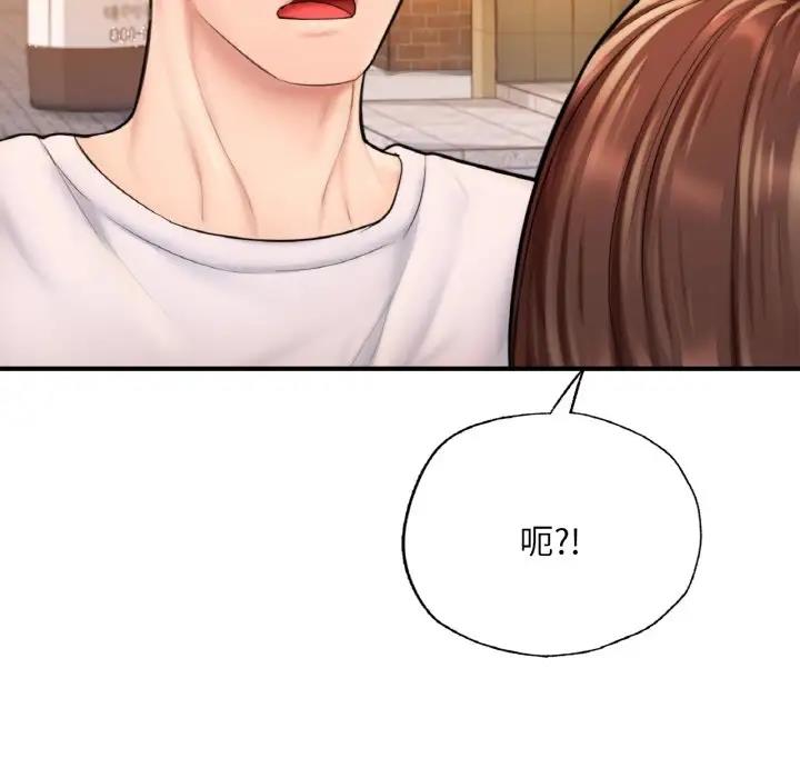 [韩国漫画] 成为人上人 剧情,OL#[186P]-145