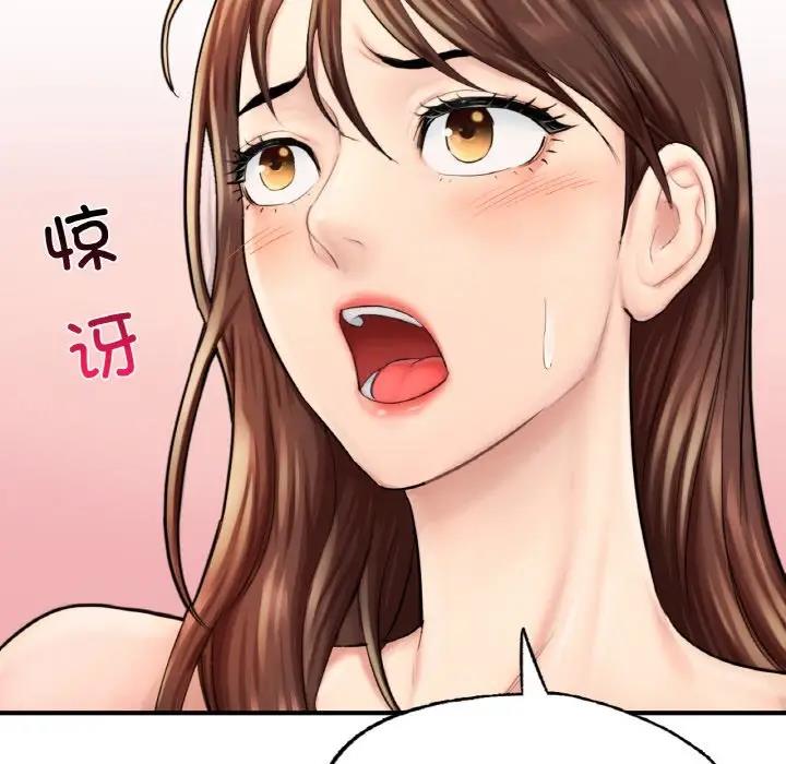 [韩国漫画] 成为人上人 剧情,OL#[186P]-147