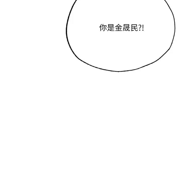 [韩国漫画] 成为人上人 剧情,OL#[186P]-148