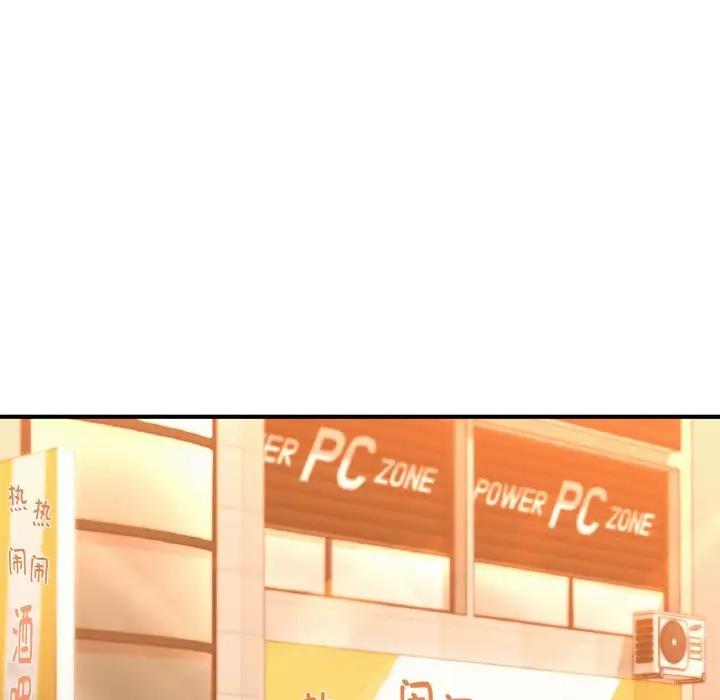 [韩国漫画] 成为人上人 剧情,OL#[186P]-150