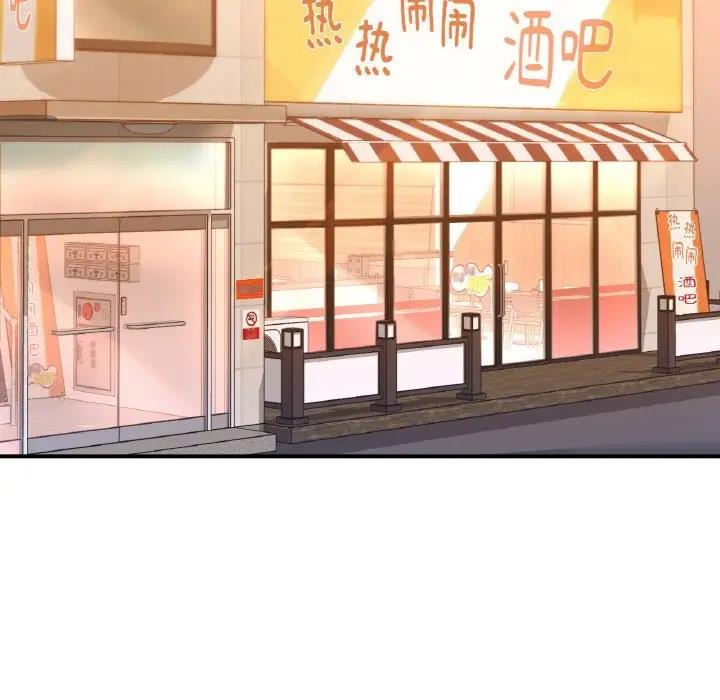 [韩国漫画] 成为人上人 剧情,OL#[186P]-151