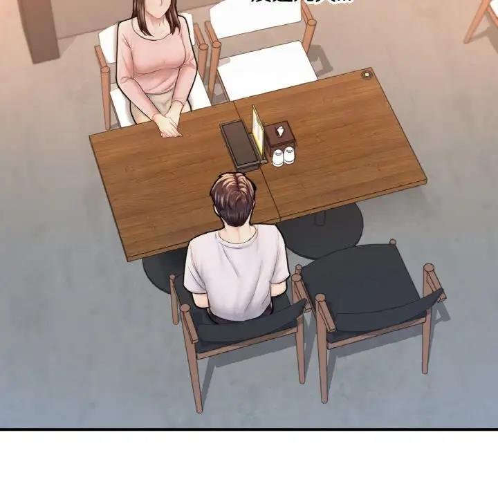 [韩国漫画] 成为人上人 剧情,OL#[186P]-153