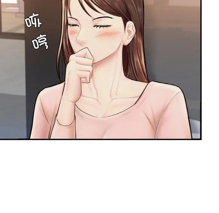 [韩国漫画] 成为人上人 剧情,OL#[186P]-158