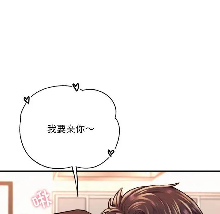 [韩国漫画] 成为人上人 剧情,OL#[186P]-168