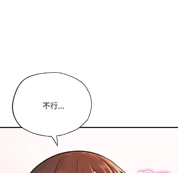[韩国漫画] 成为人上人 剧情,OL#[186P]-171