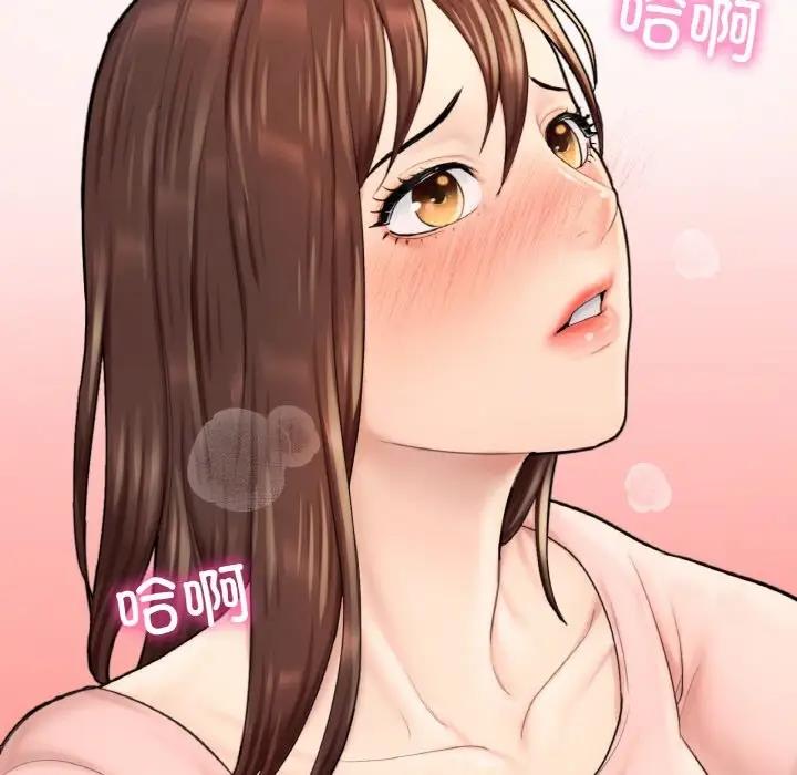 [韩国漫画] 成为人上人 剧情,OL#[186P]-172