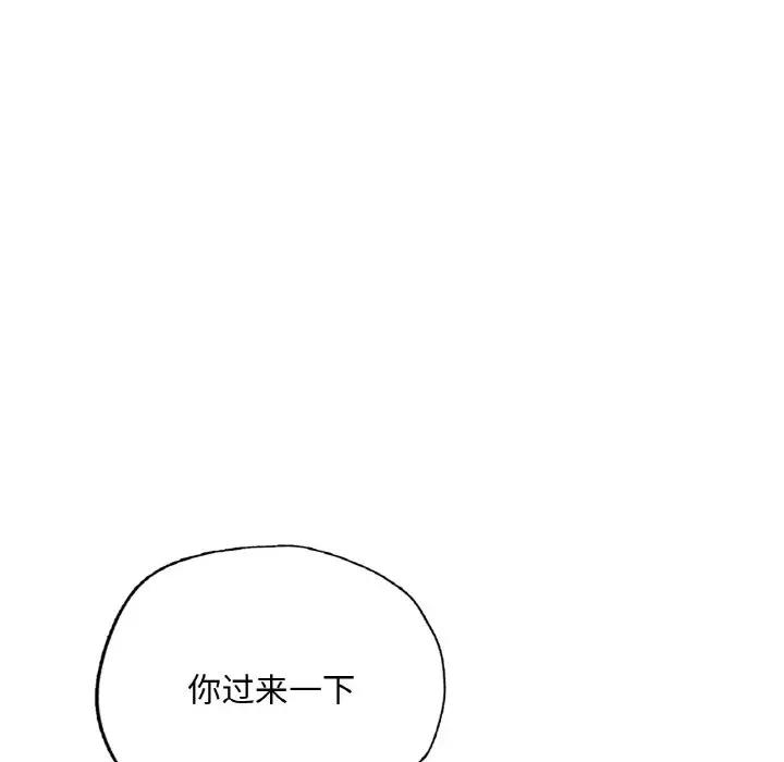 [韩国漫画] 成为人上人 剧情,OL#[186P]-174