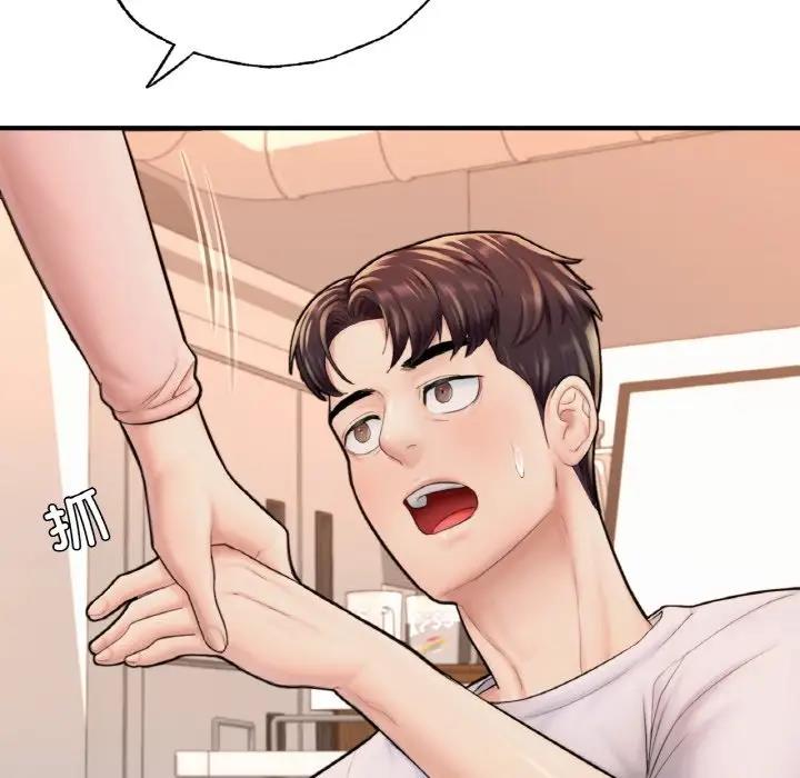 [韩国漫画] 成为人上人 剧情,OL#[186P]-175