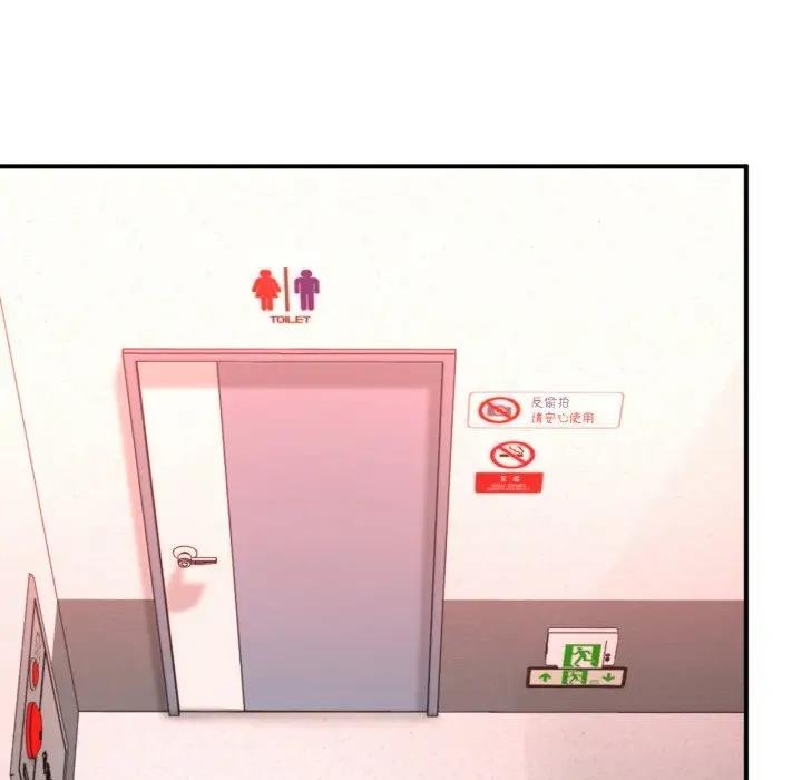 [韩国漫画] 成为人上人 剧情,OL#[186P]-178