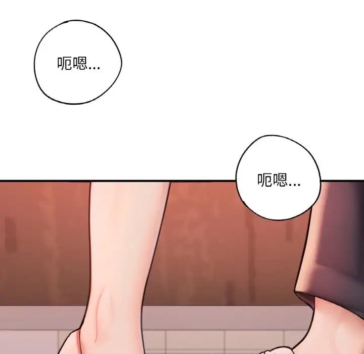 [韩国漫画] 成为人上人 剧情,OL#[186P]-180