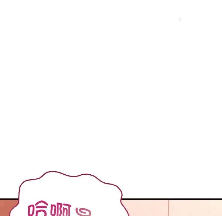 [韩国漫画] 成为人上人 剧情,OL#[186P]-182