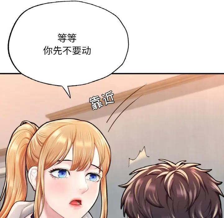 [韩国漫画] 成为人上人 剧情,OL#[186P]-31