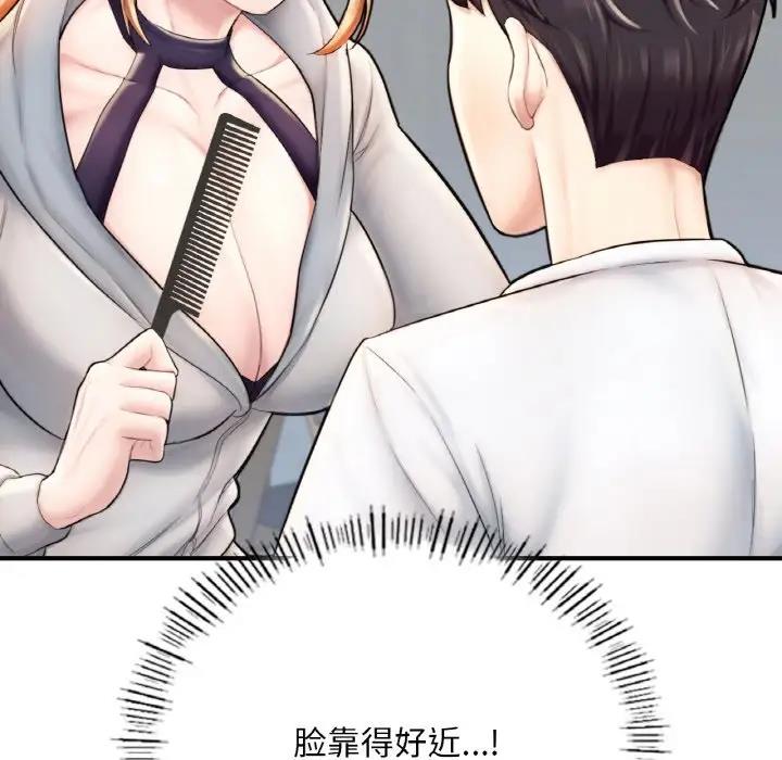 [韩国漫画] 成为人上人 剧情,OL#[186P]-32